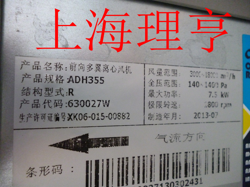 ADH355 NICOTRAL(fng)C(j)